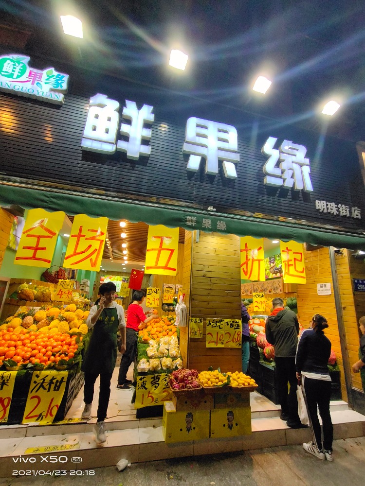 丁桥鲜果缘水果品质差态度恶劣