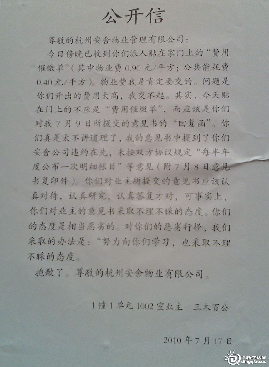 IMG1699-01.jpg